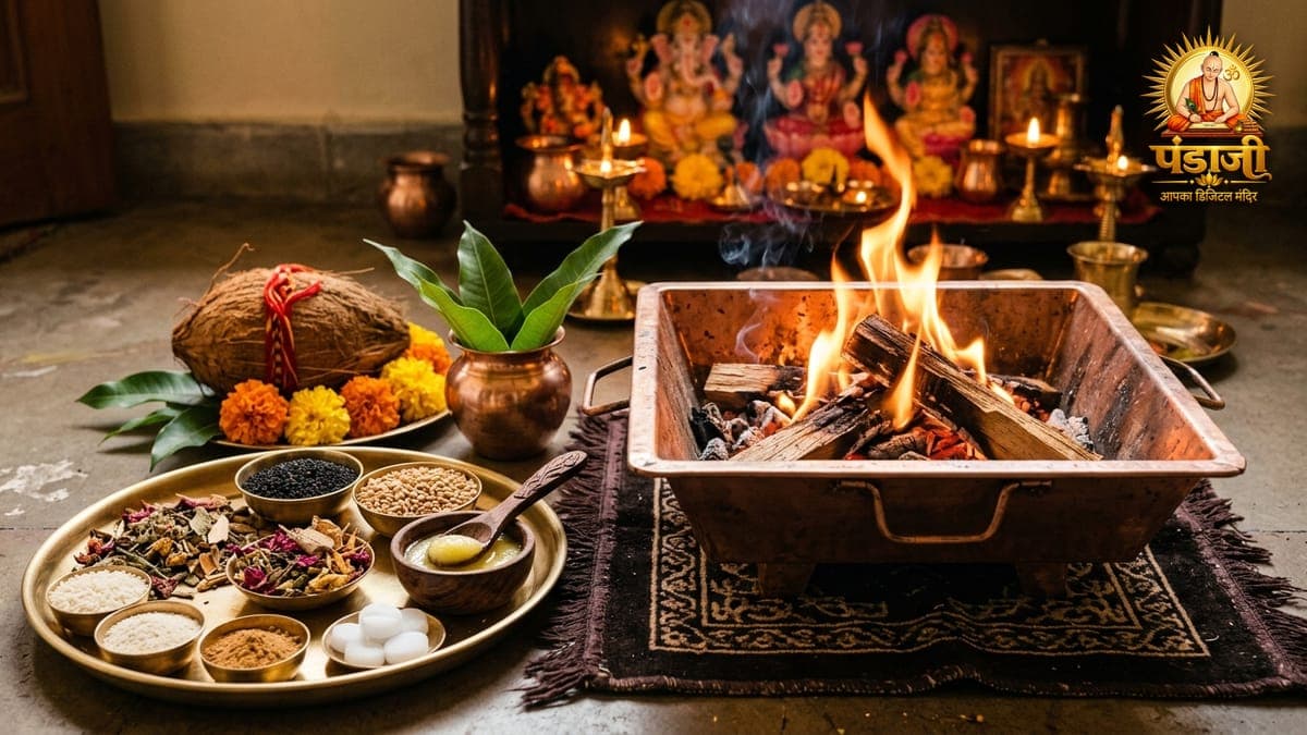 हवन यज्ञ सामग्री सूची