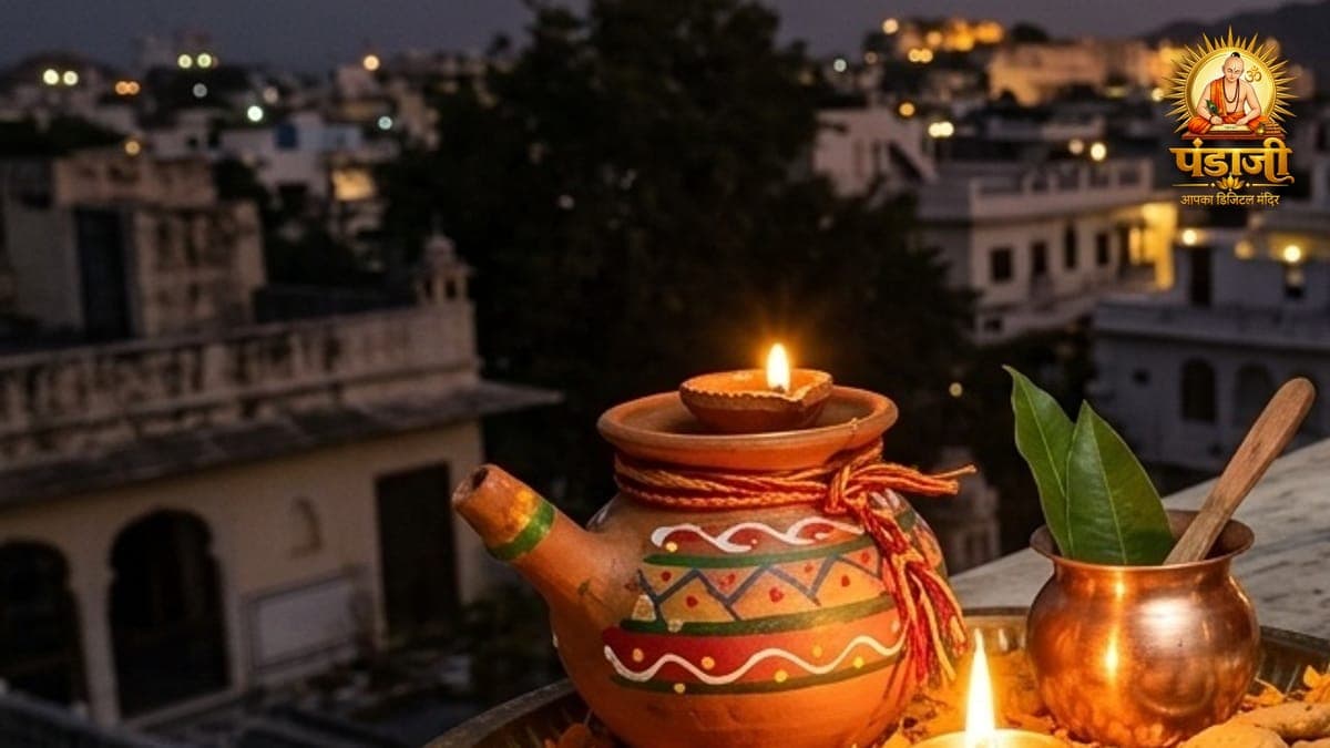 करवा चौथ व्रत पूजा सामग्री