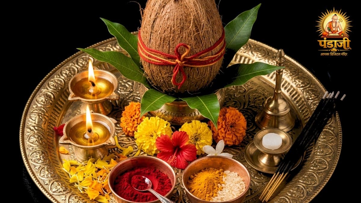 दैनिक पूजा सामग्री